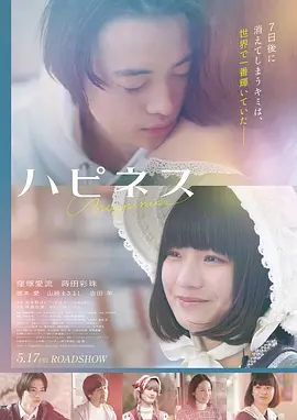 马尔代夫蓝 马尔代夫 爱情 2013