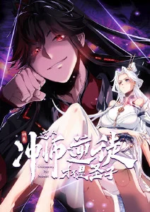 云海邮差剧照