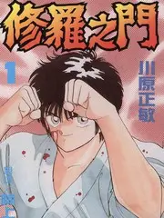 舞台背面综艺海报